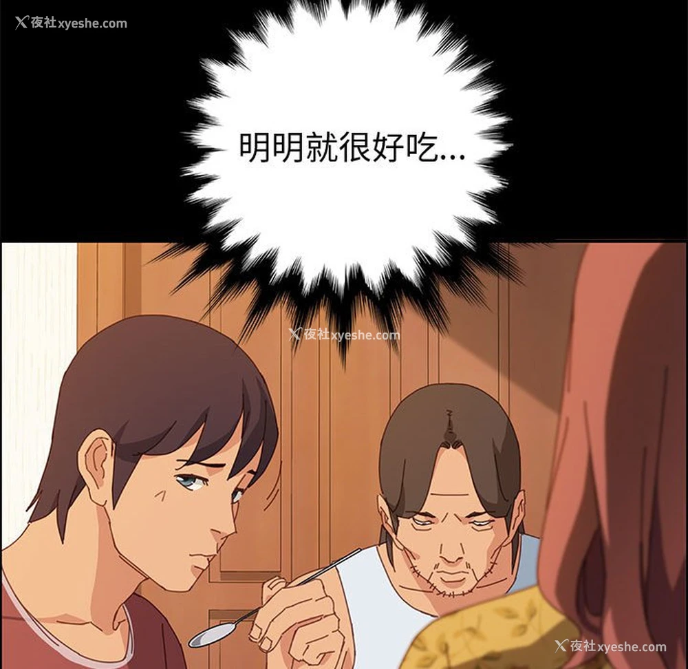 17P - 上门徒弟
