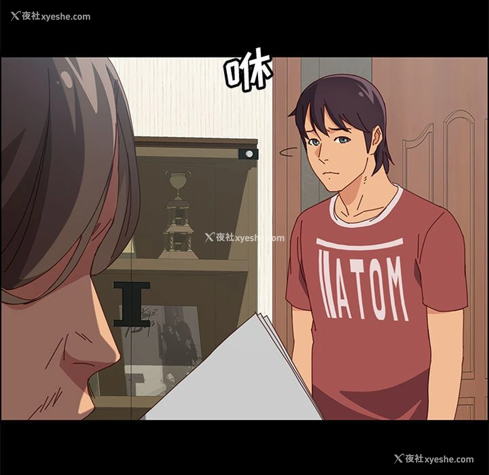 1P - 上门徒弟