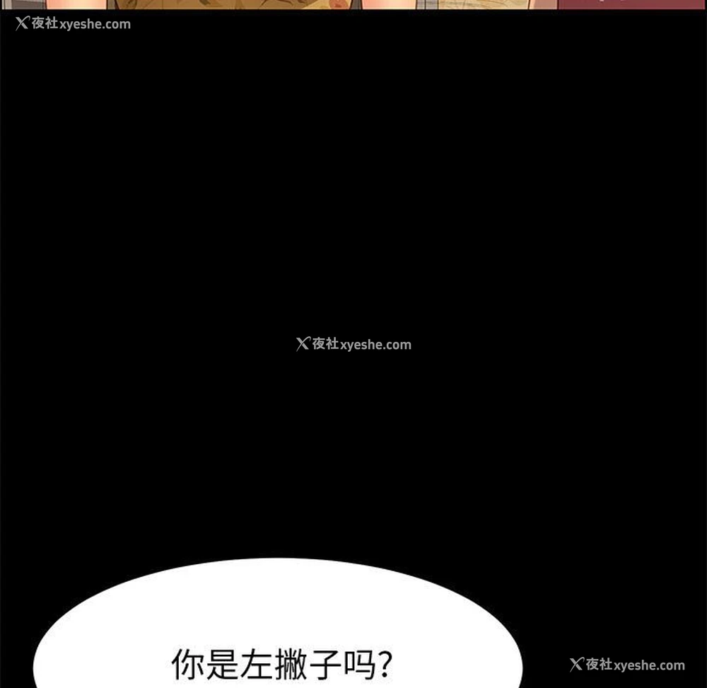 39P - 上门徒弟