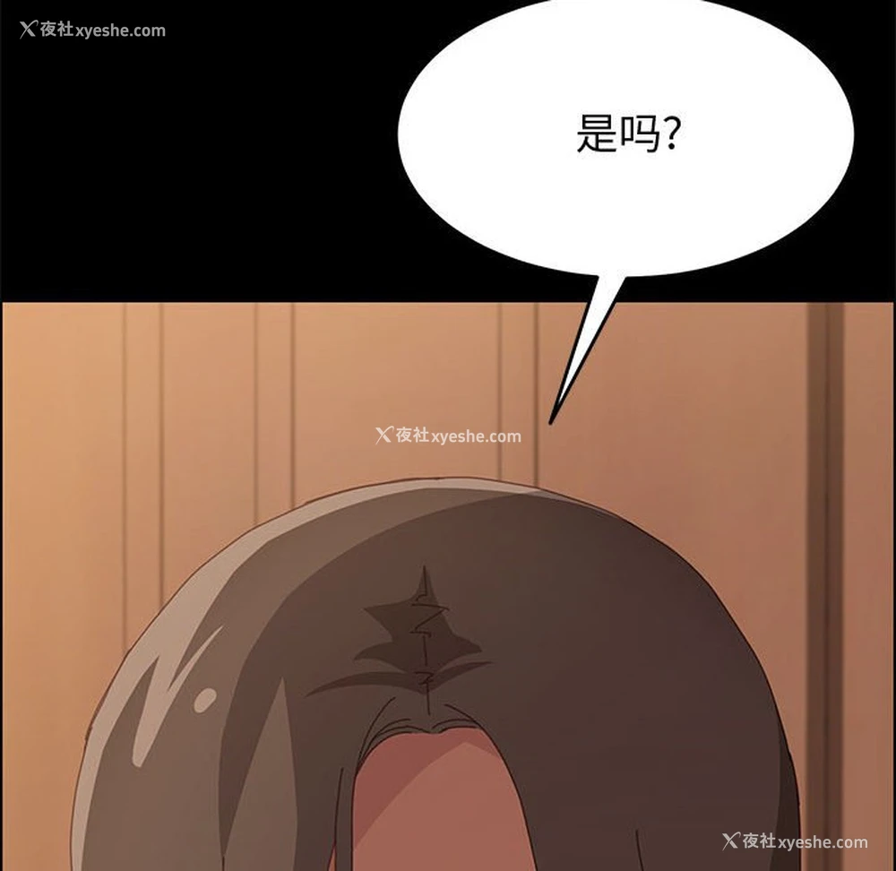 44P - 上门徒弟
