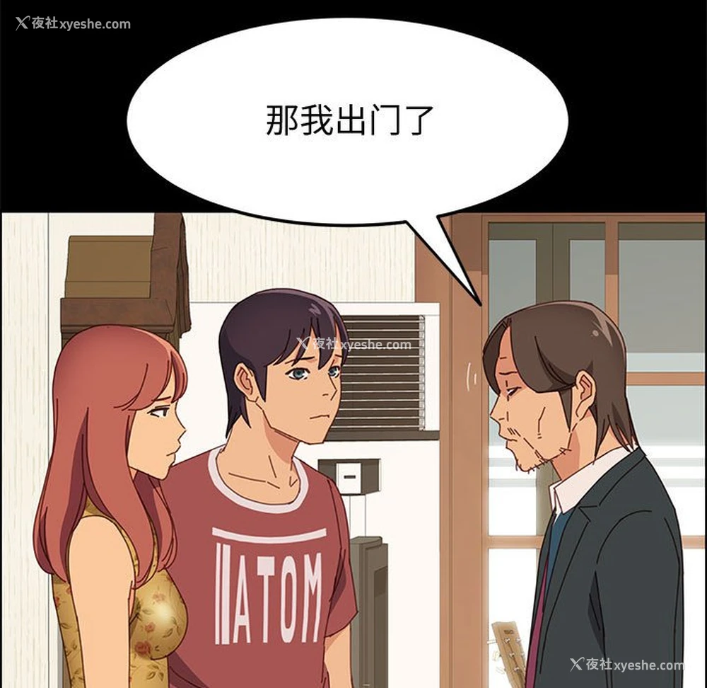 53P - 上门徒弟