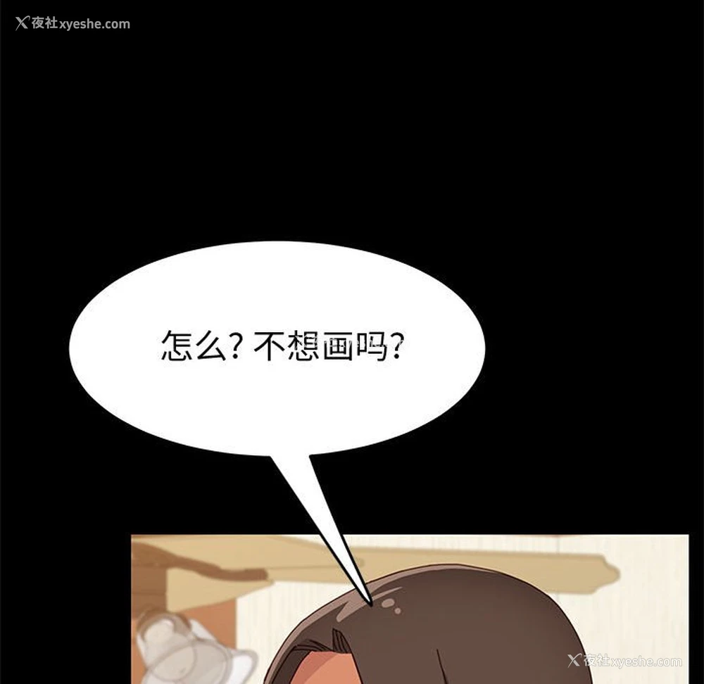 60P - 上门徒弟