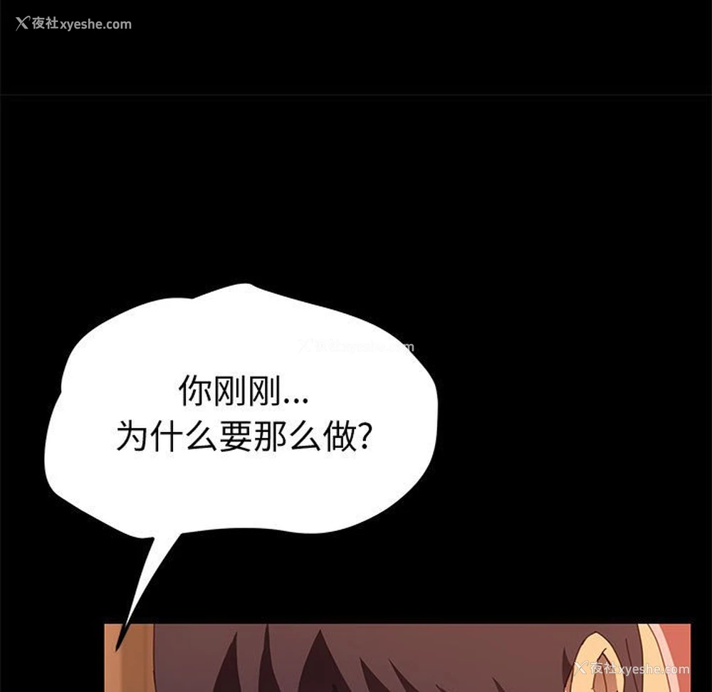 69P - 上门徒弟