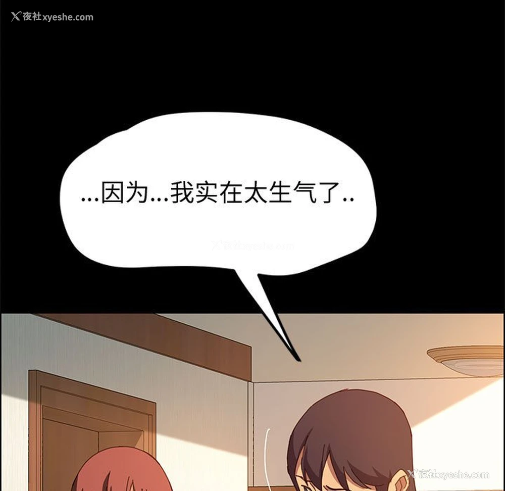 71P - 上门徒弟
