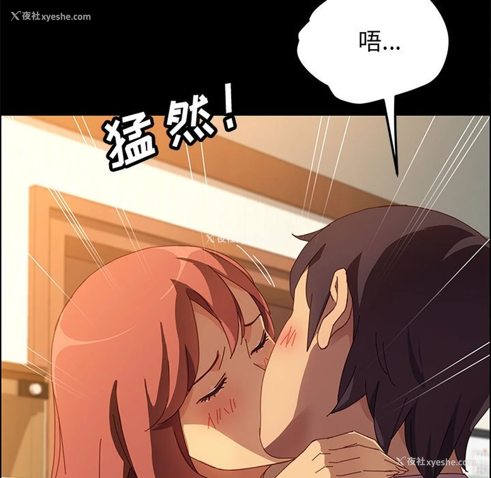 77P - 上门徒弟