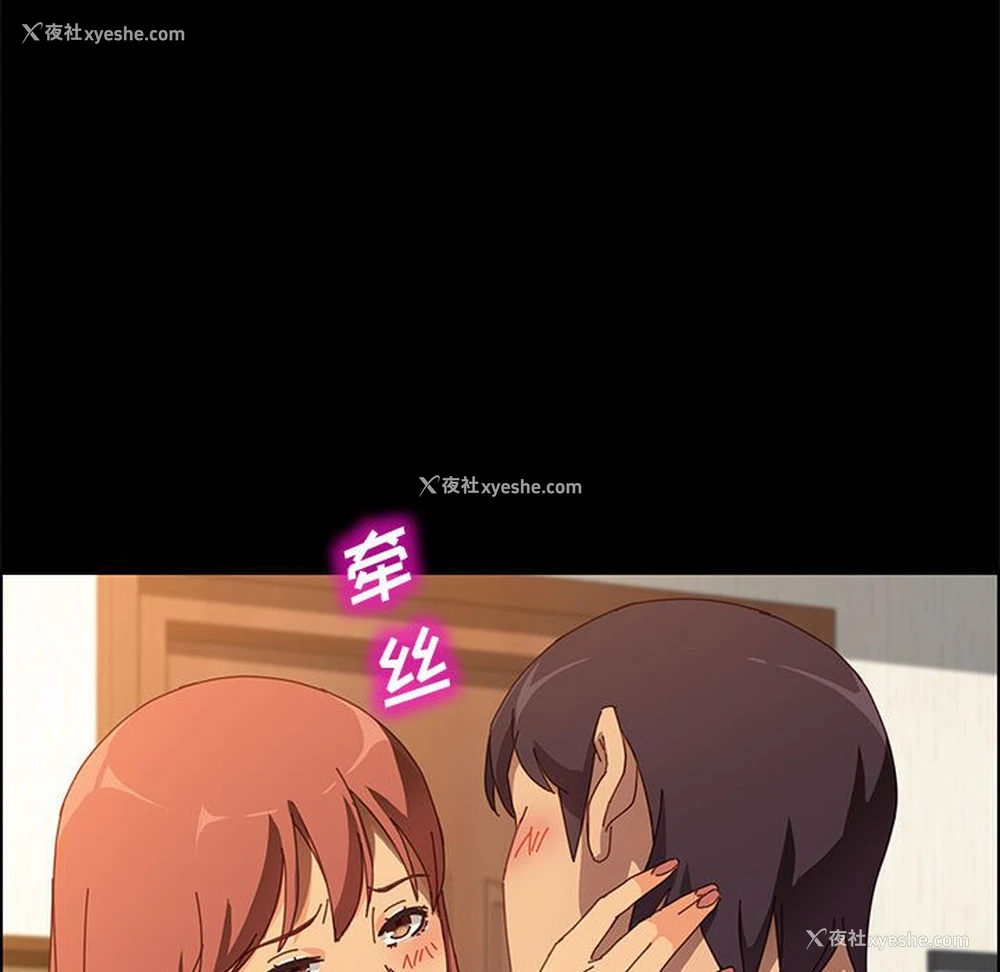 83P - 上门徒弟