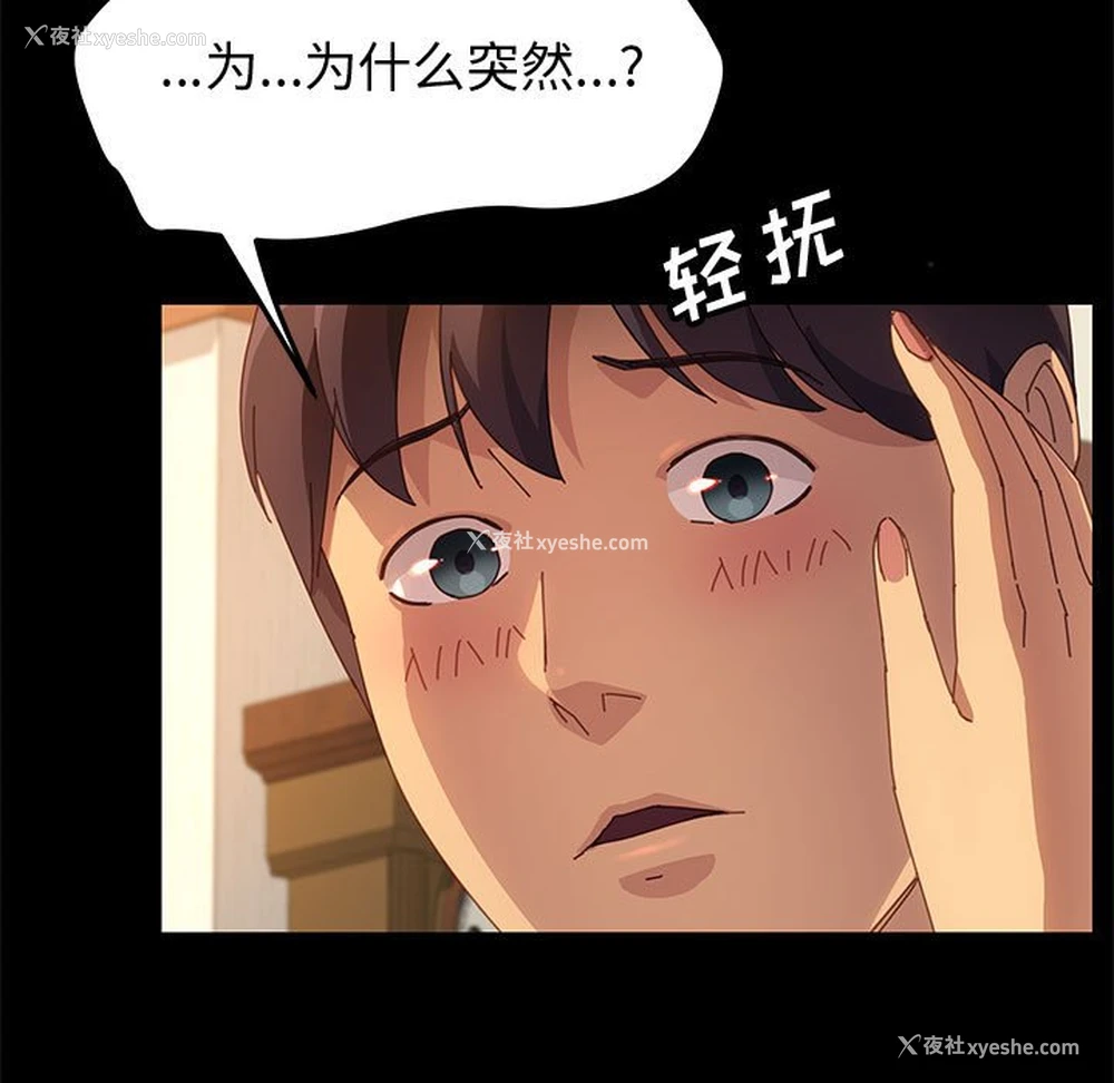 85P - 上门徒弟