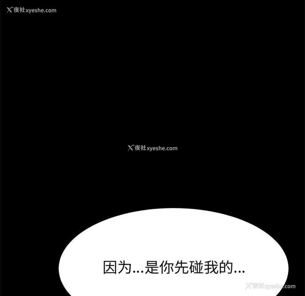 86P - 上门徒弟