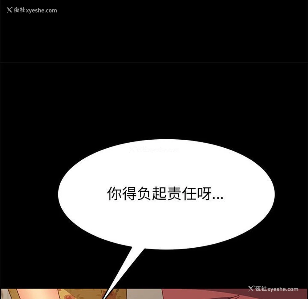 90P - 上门徒弟