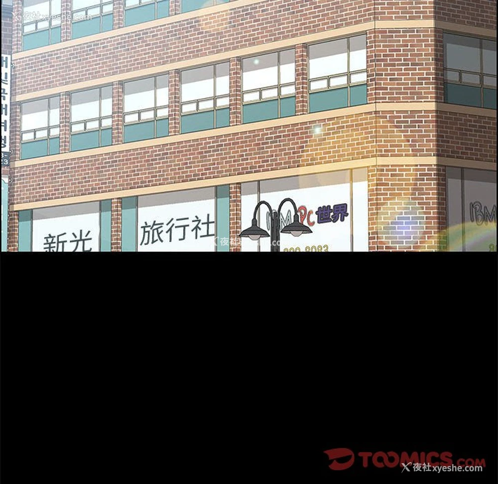 93P - 上门徒弟