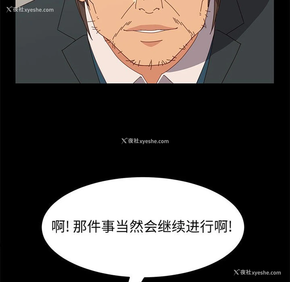 95P - 上门徒弟