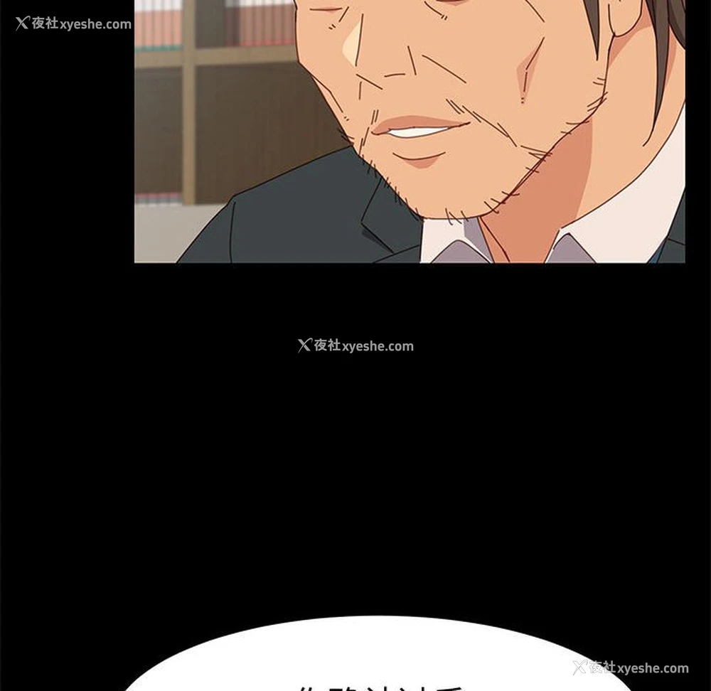 98P - 上门徒弟