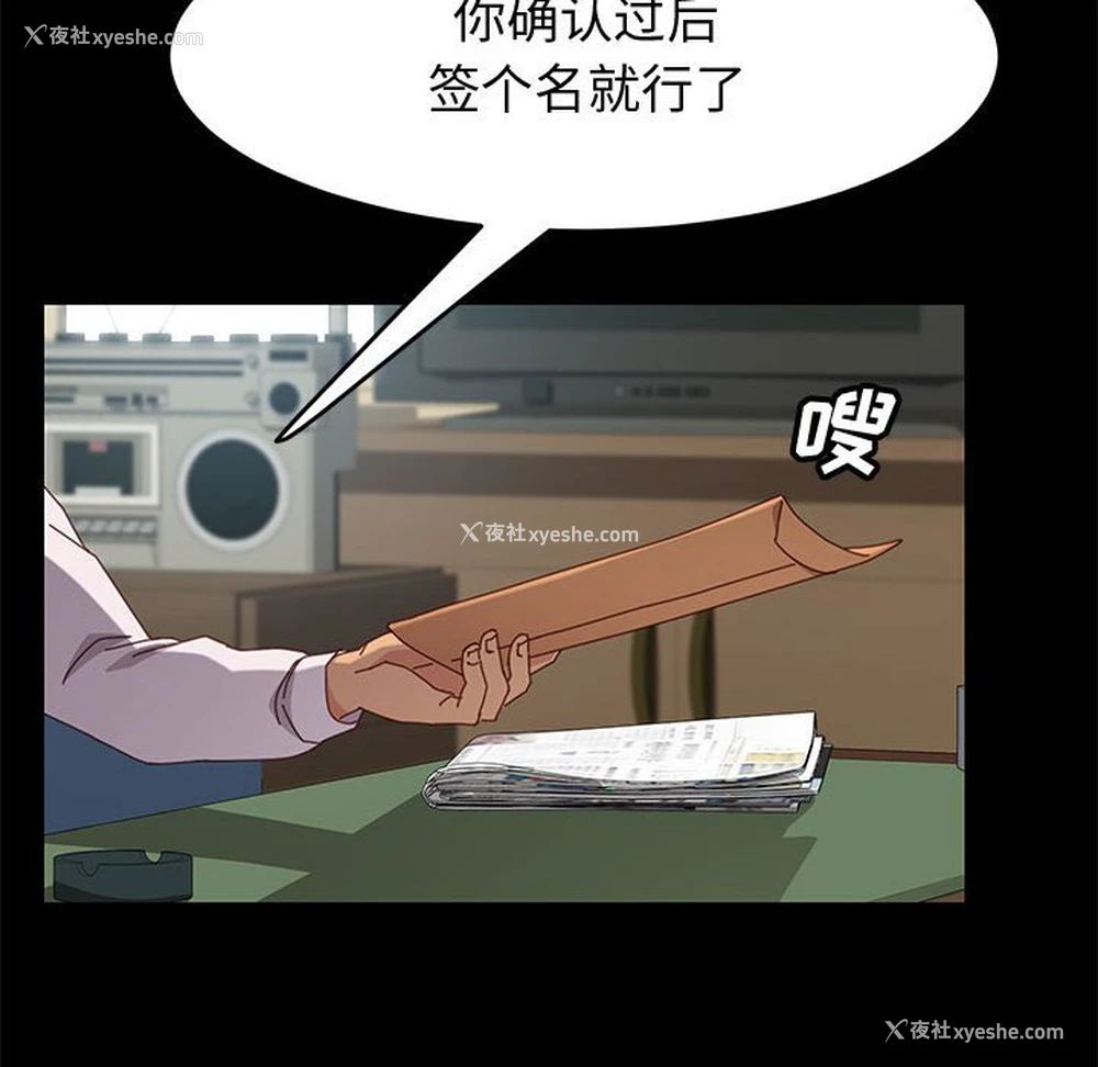 99P - 上门徒弟