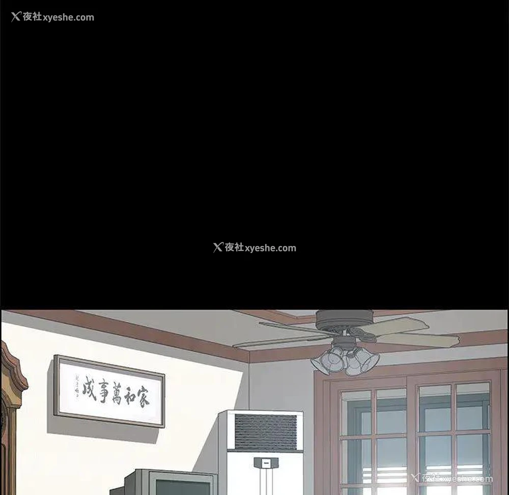 112P - 上门徒弟