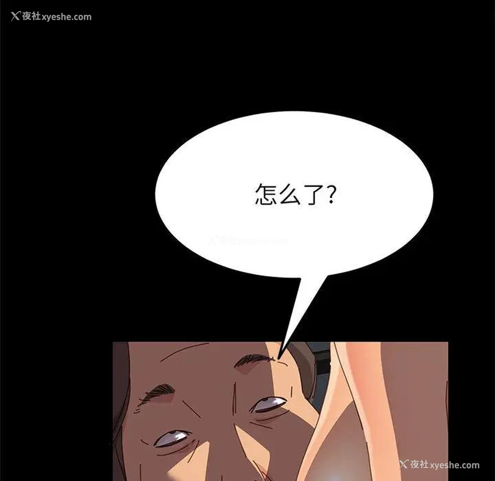 11P - 上门徒弟