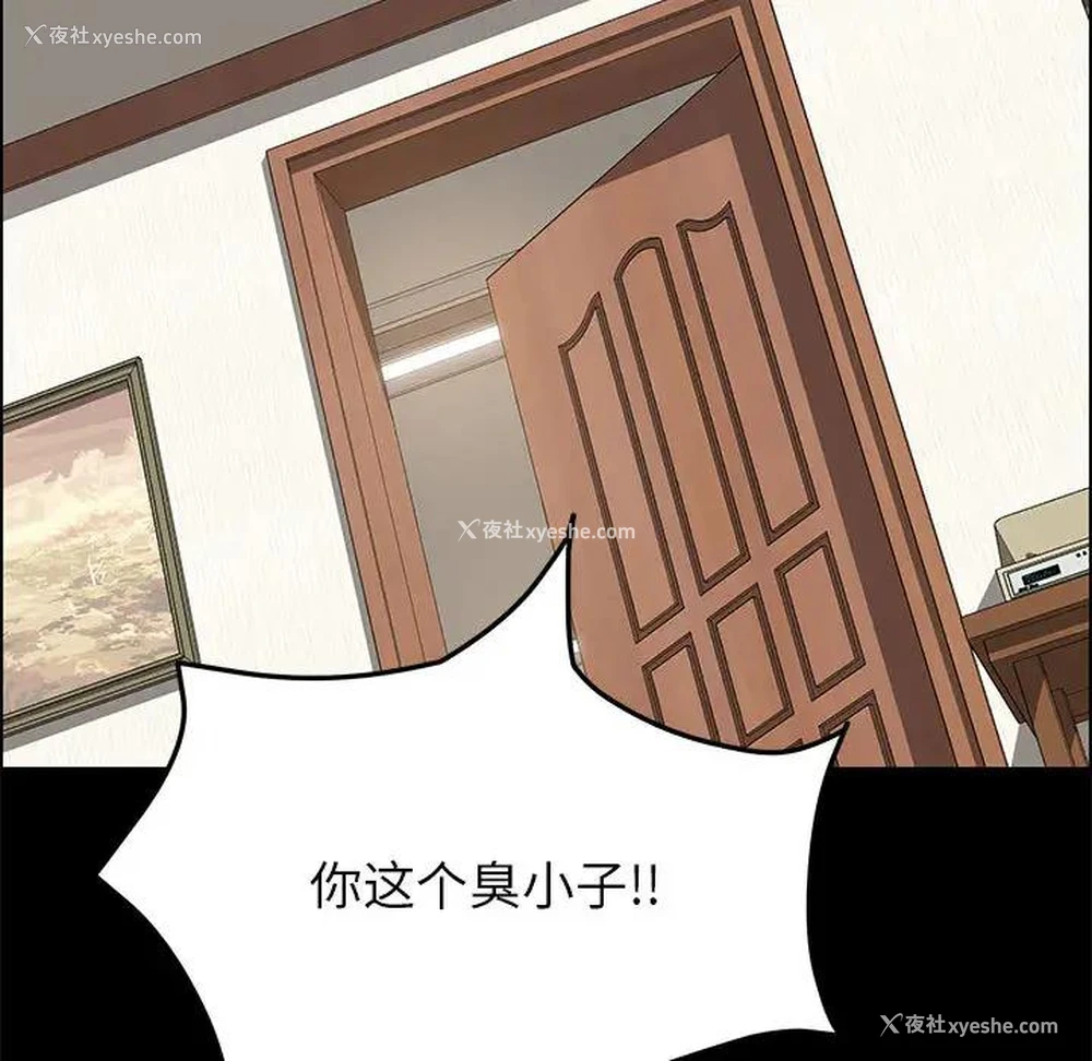 115P - 上门徒弟