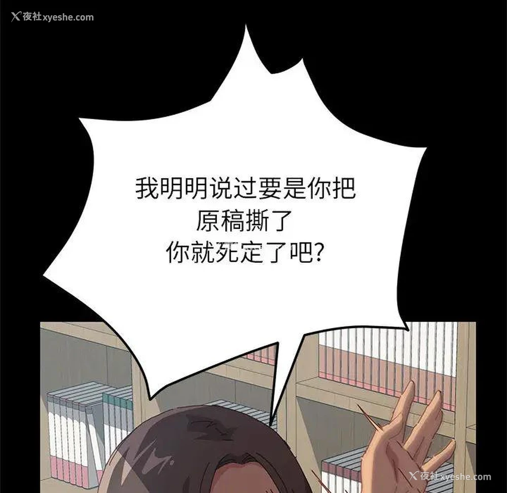 117P - 上门徒弟