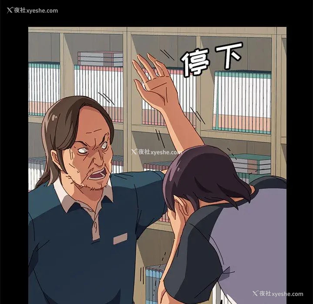 119P - 上门徒弟