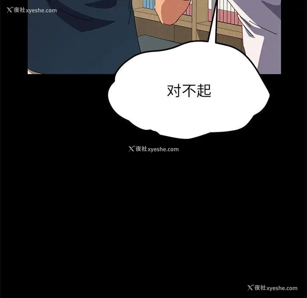 120P - 上门徒弟