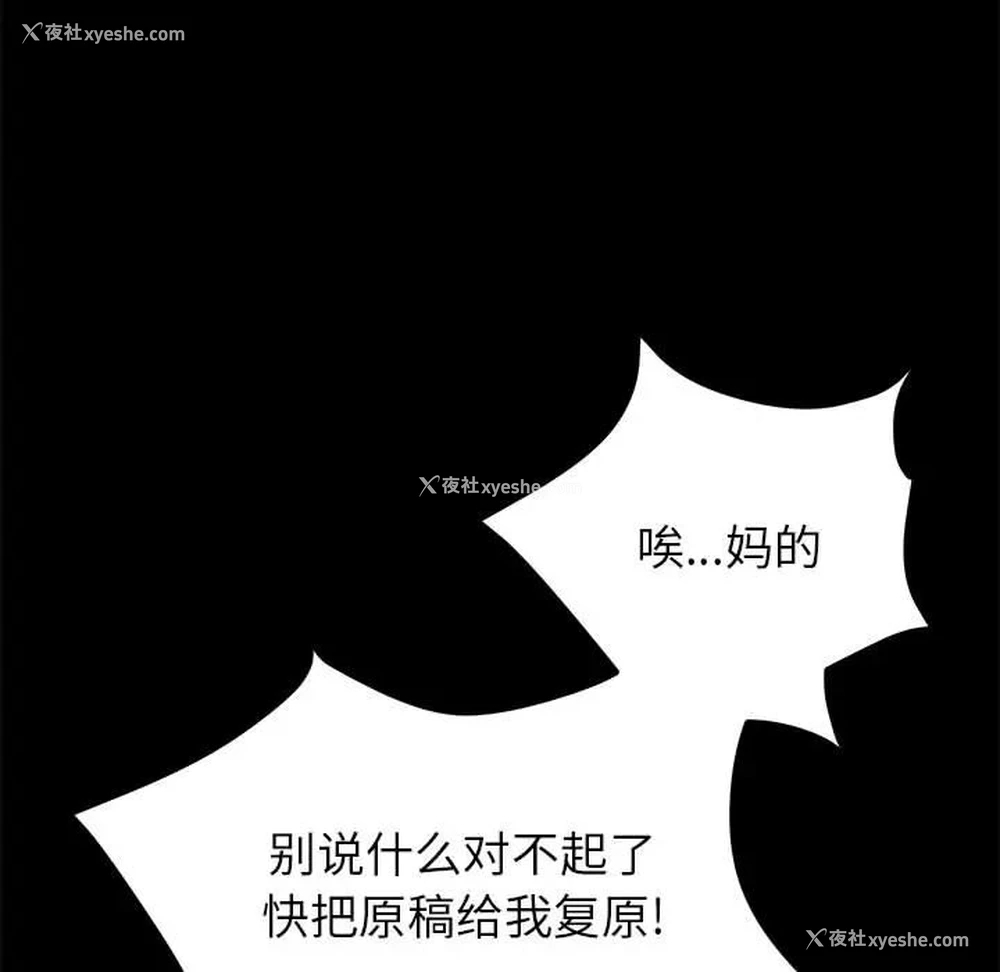 121P - 上门徒弟
