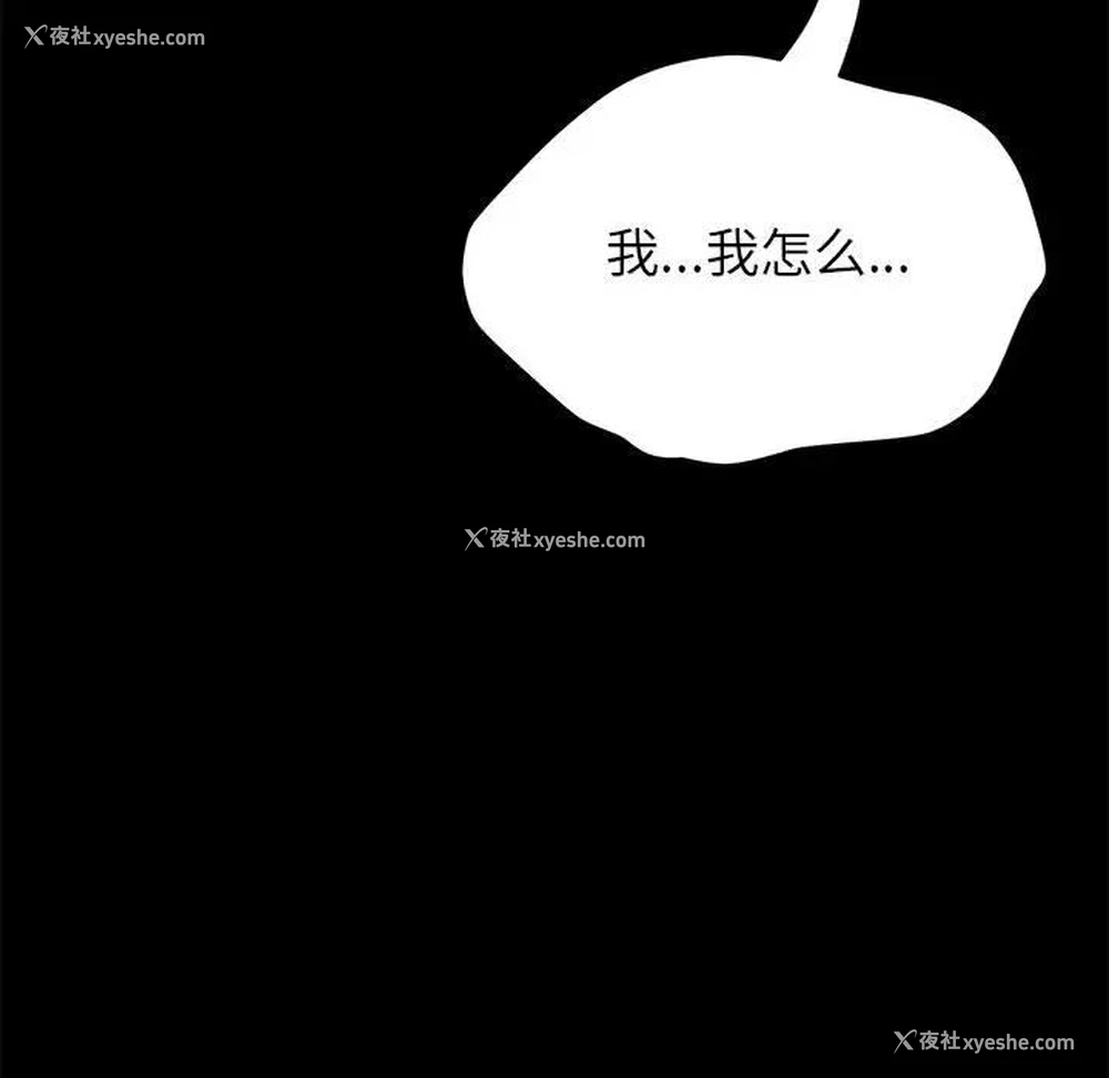123P - 上门徒弟