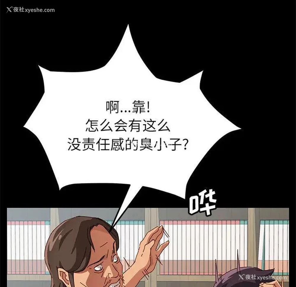 125P - 上门徒弟