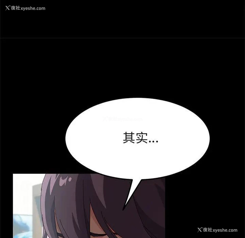139P - 上门徒弟