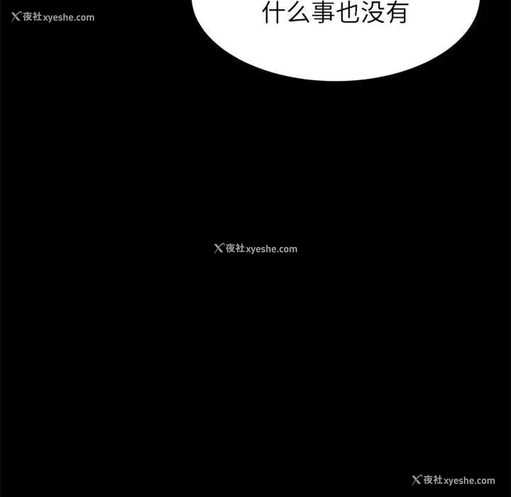 13P - 上门徒弟