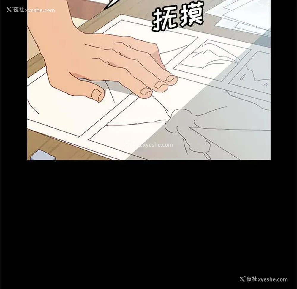 142P - 上门徒弟