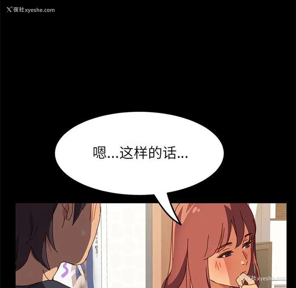143P - 上门徒弟