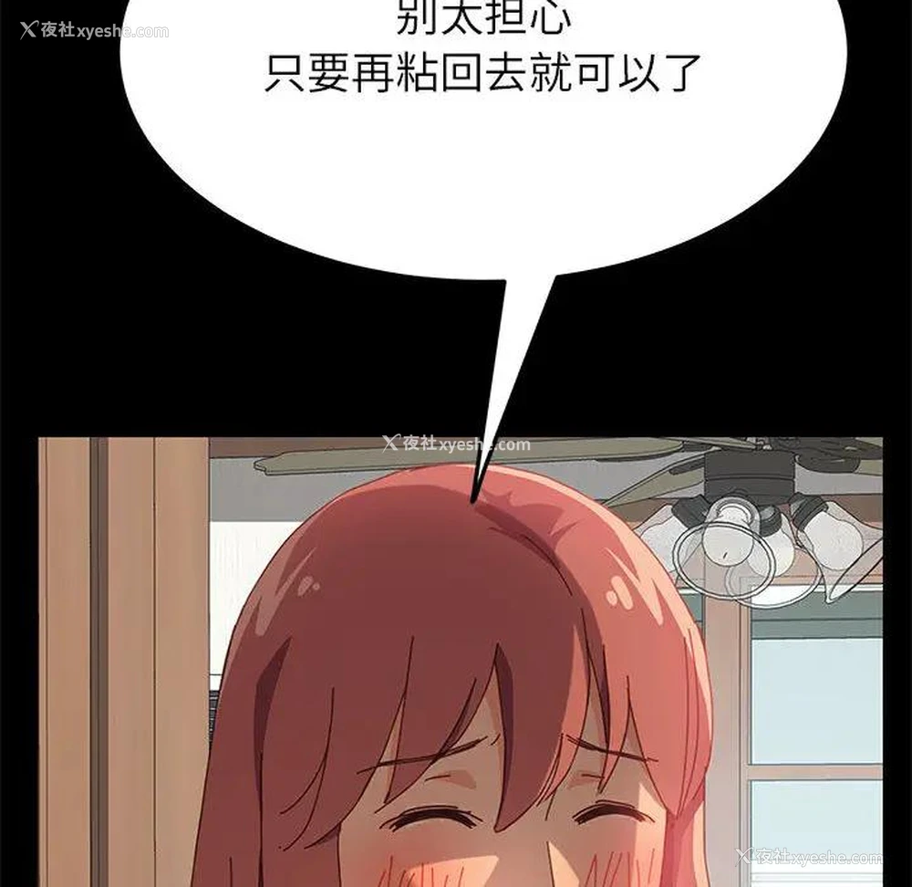 146P - 上门徒弟