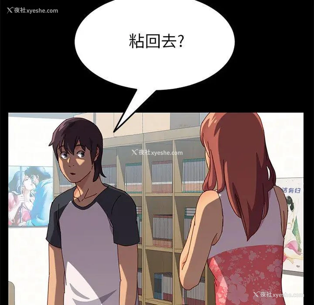 149P - 上门徒弟