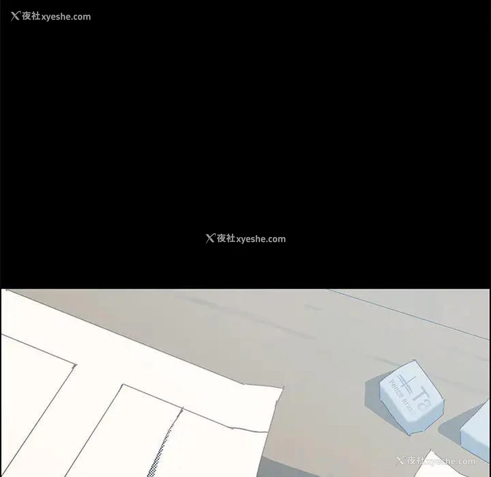 156P - 上门徒弟