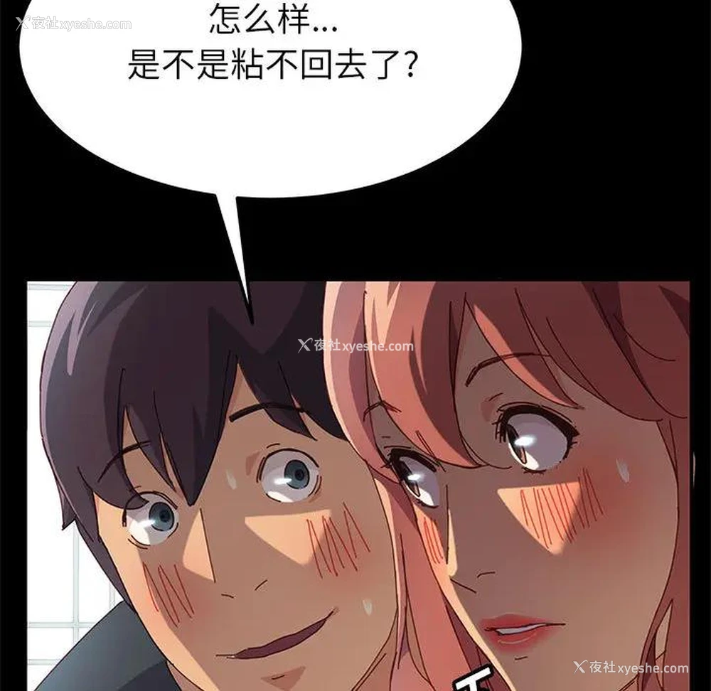 161P - 上门徒弟
