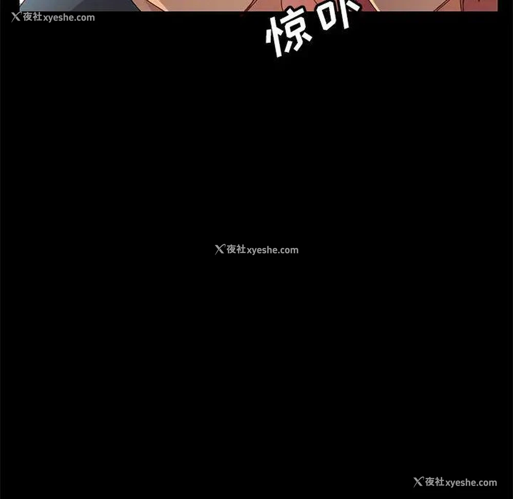 162P - 上门徒弟