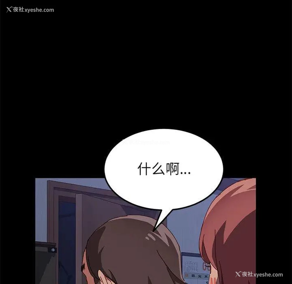 16P - 上门徒弟