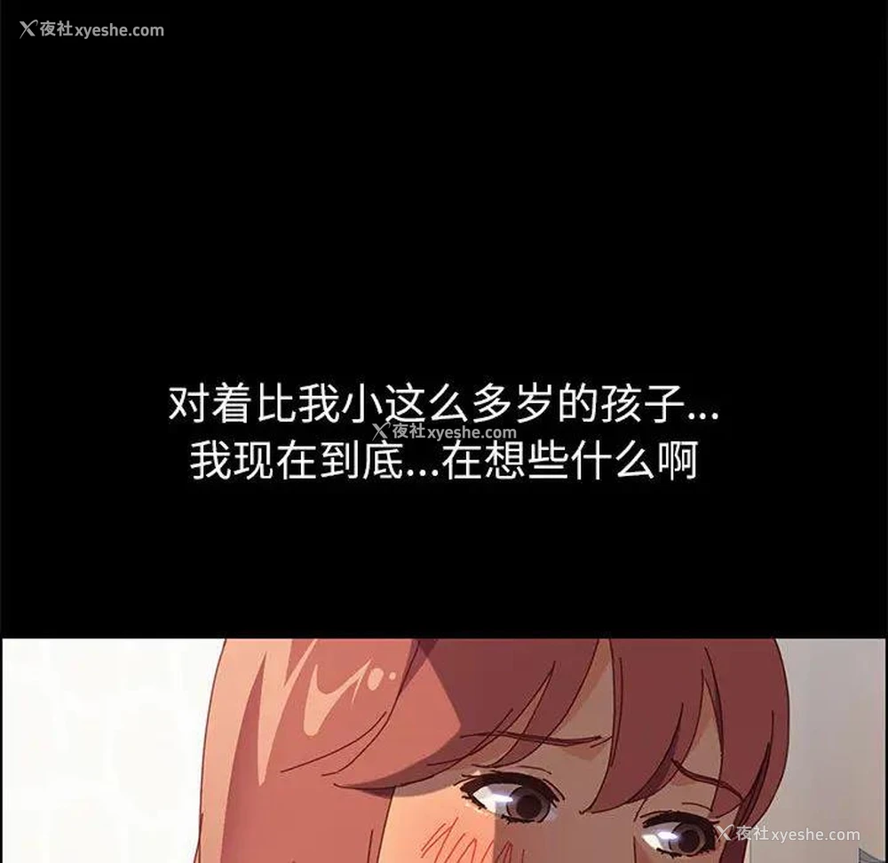 170P - 上门徒弟