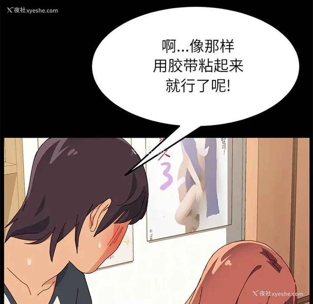 182P - 上门徒弟