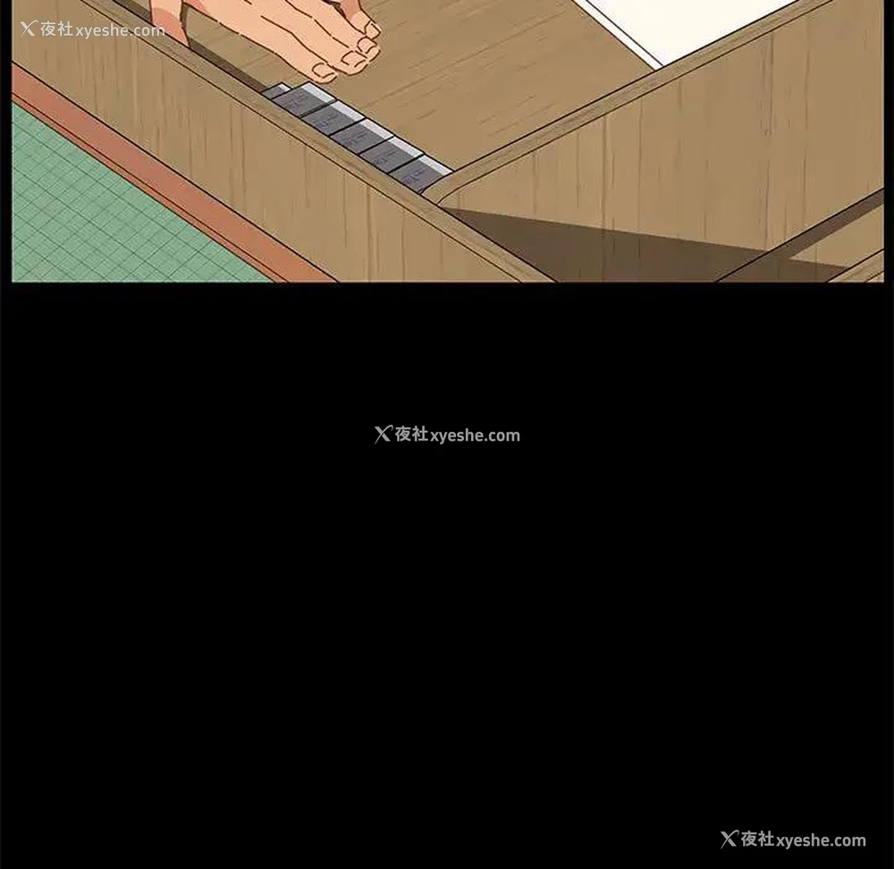 184P - 上门徒弟