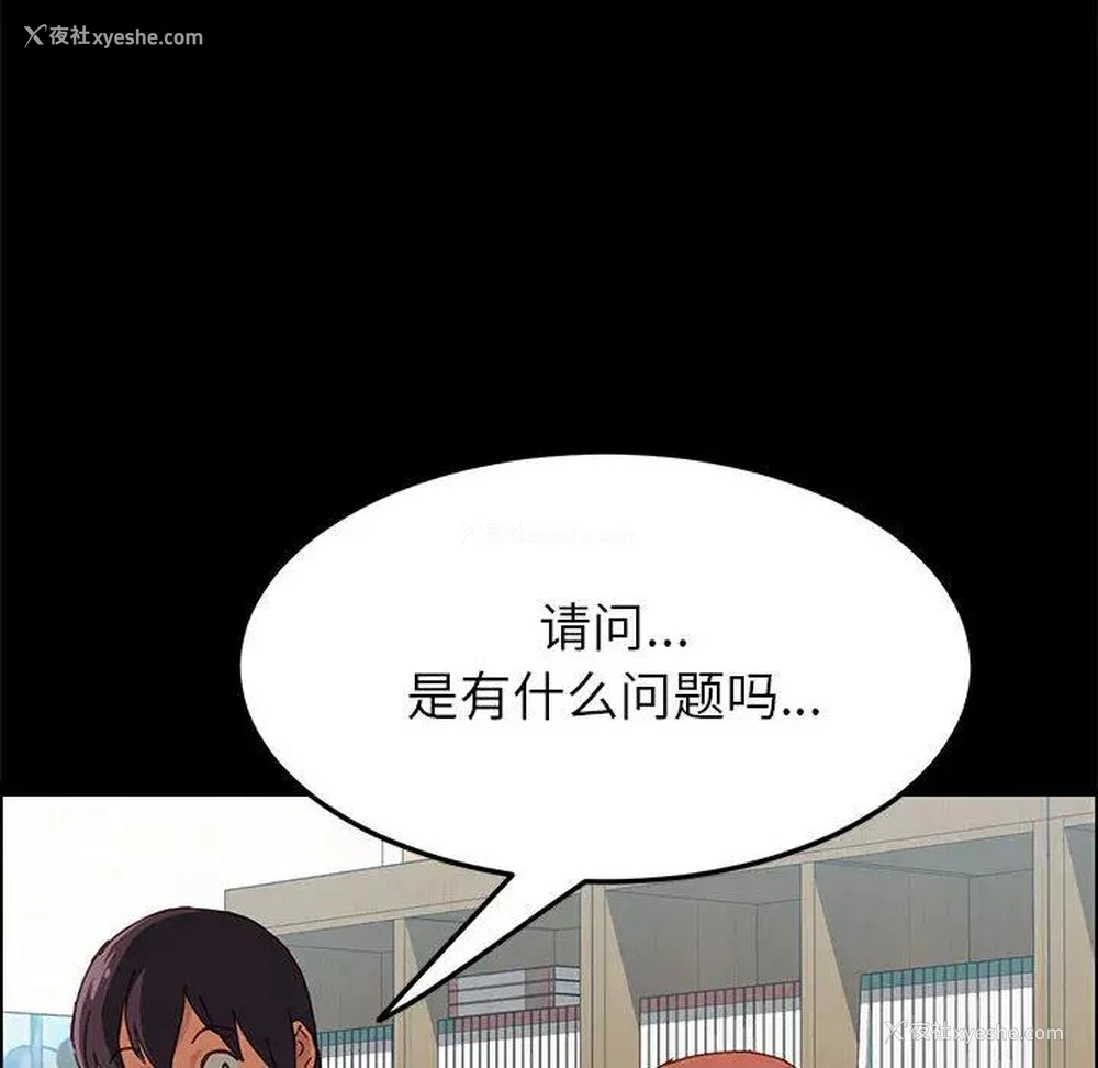 189P - 上门徒弟