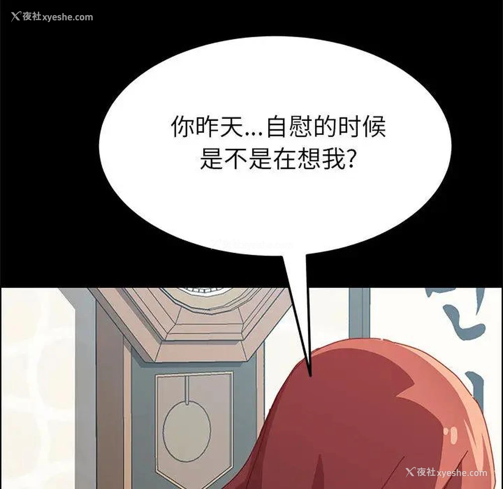 195P - 上门徒弟