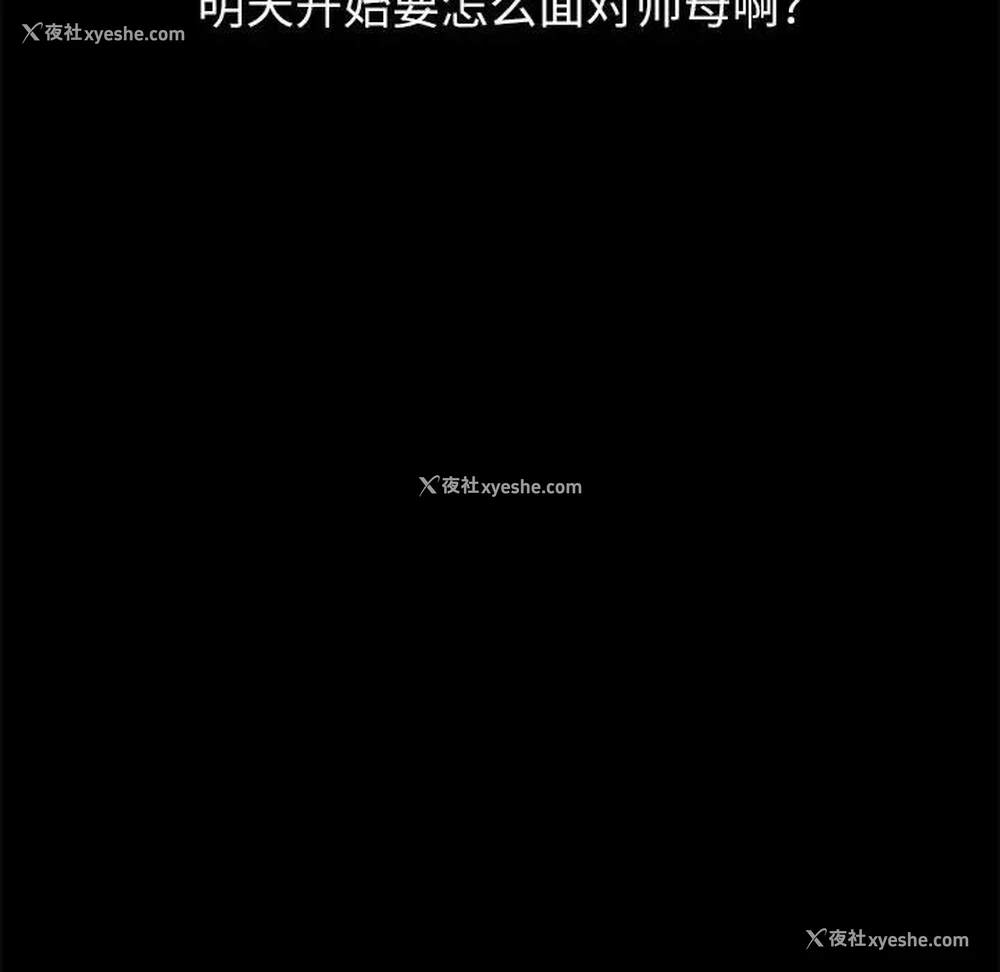 28P - 上门徒弟