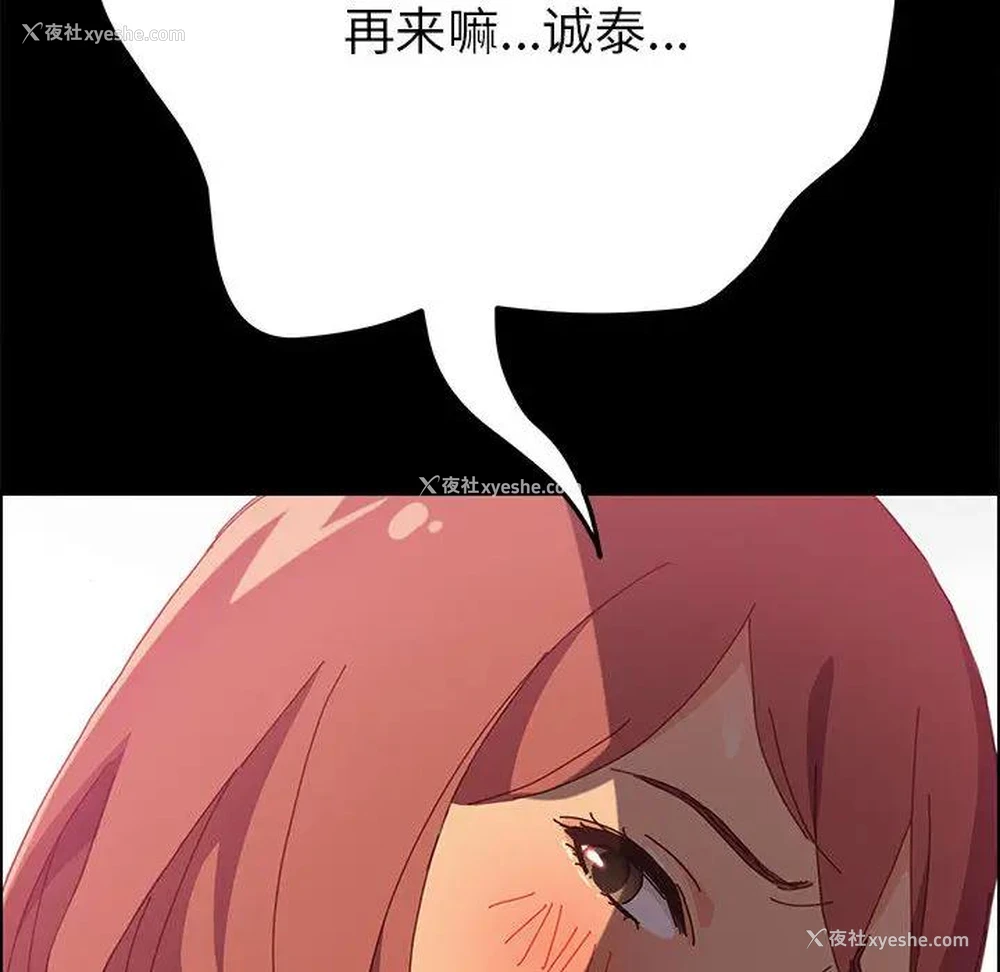 44P - 上门徒弟