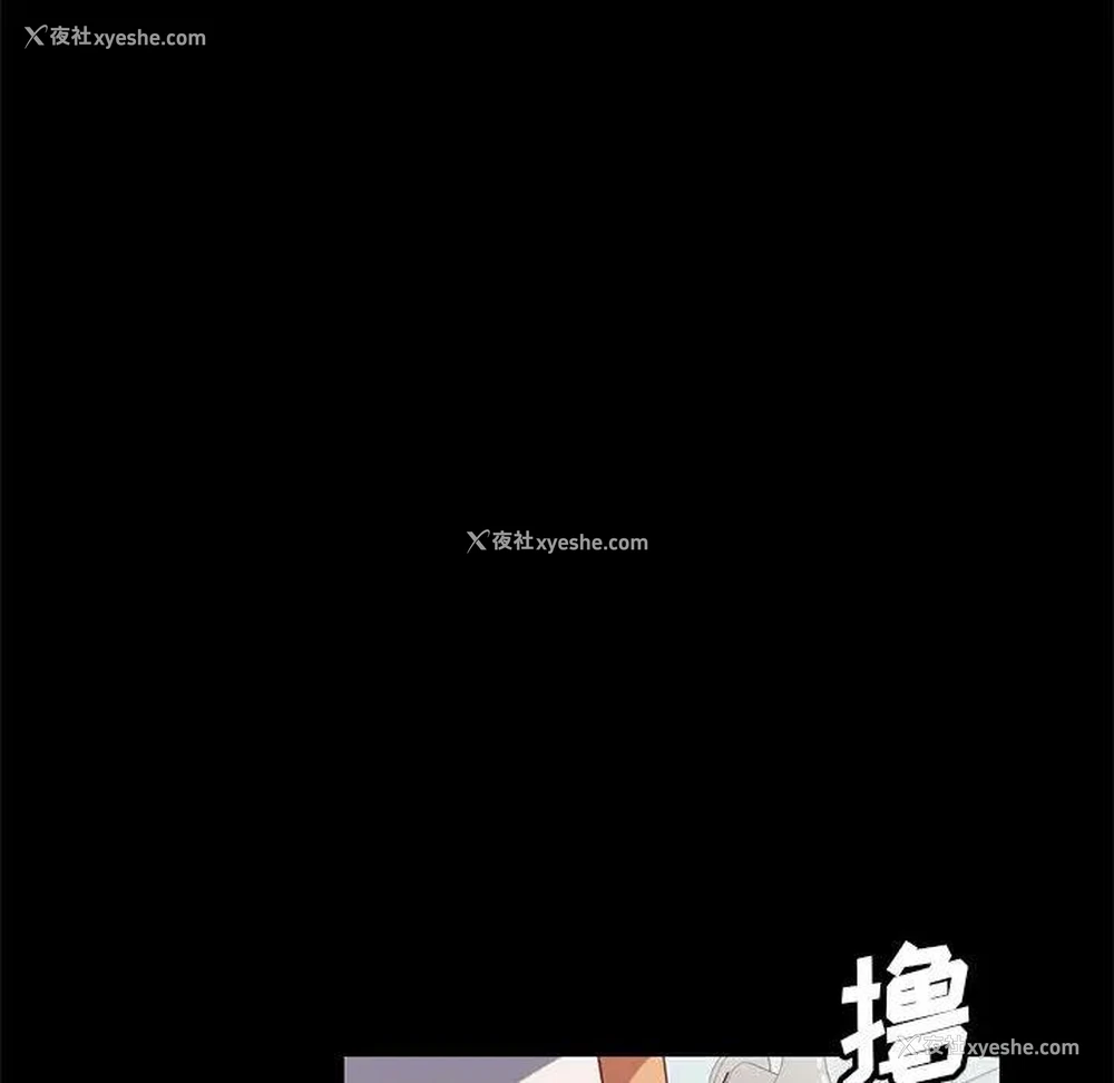 46P - 上门徒弟