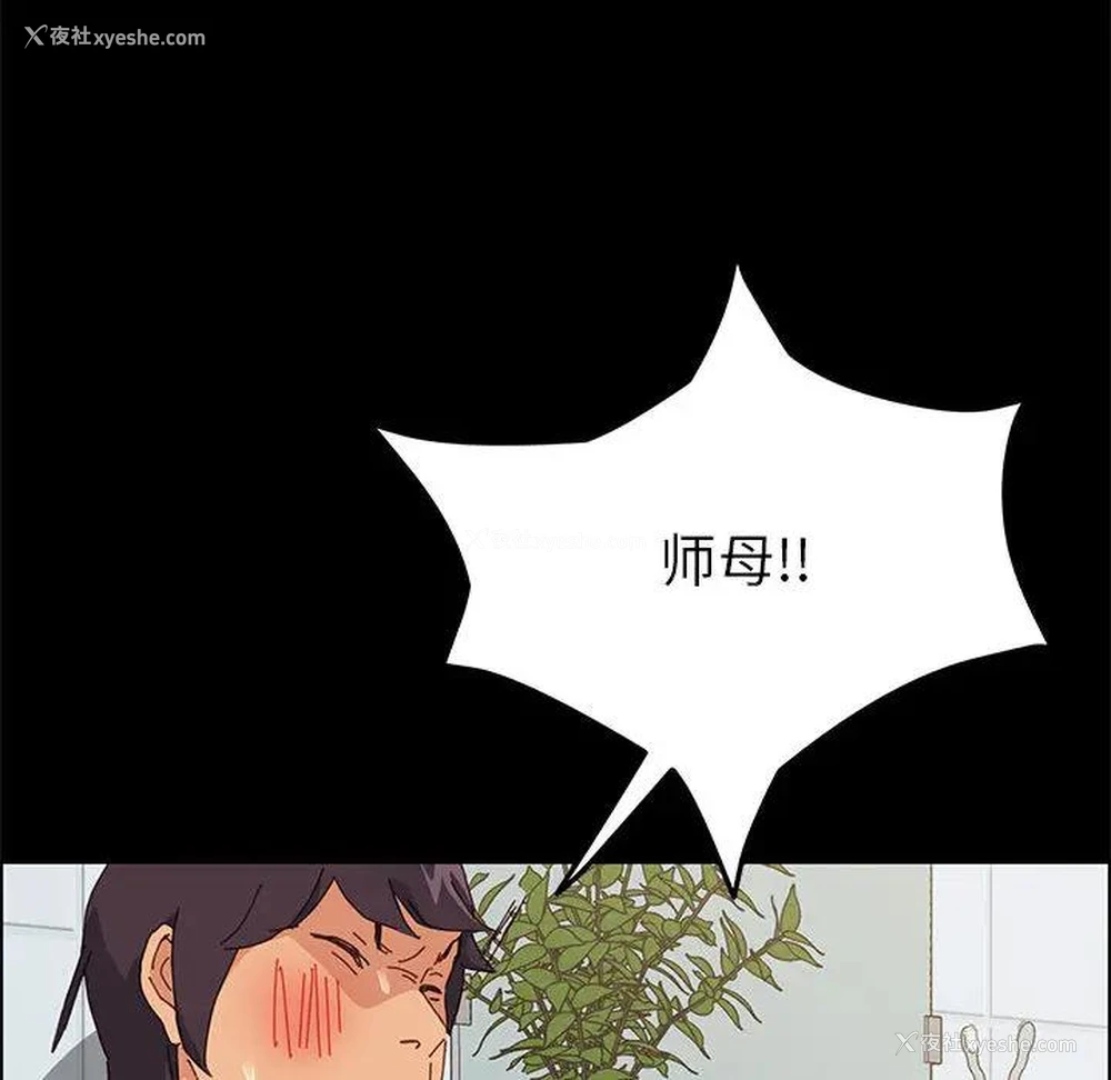 48P - 上门徒弟