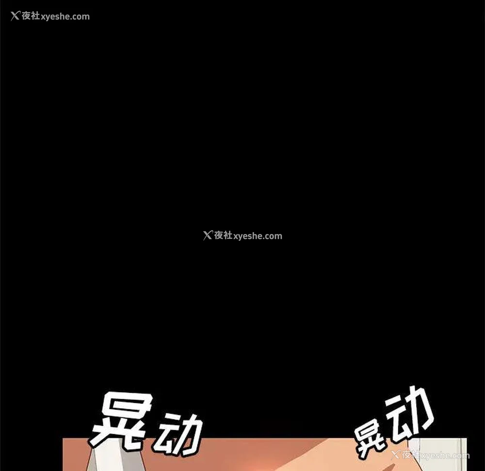 56P - 上门徒弟