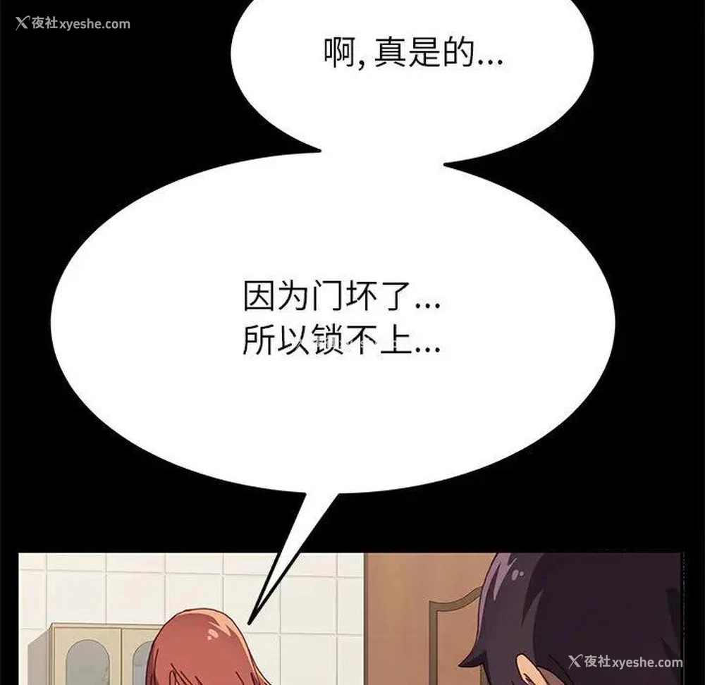 61P - 上门徒弟