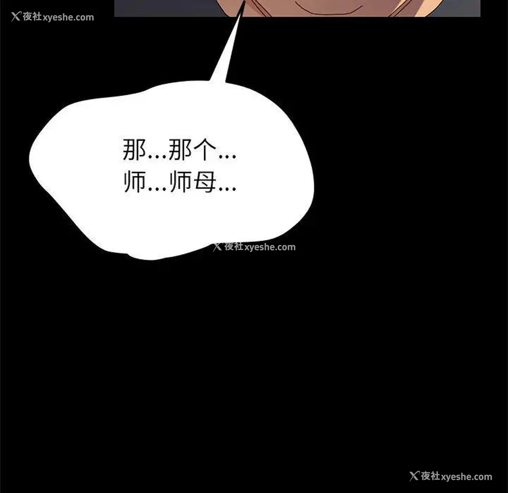 64P - 上门徒弟