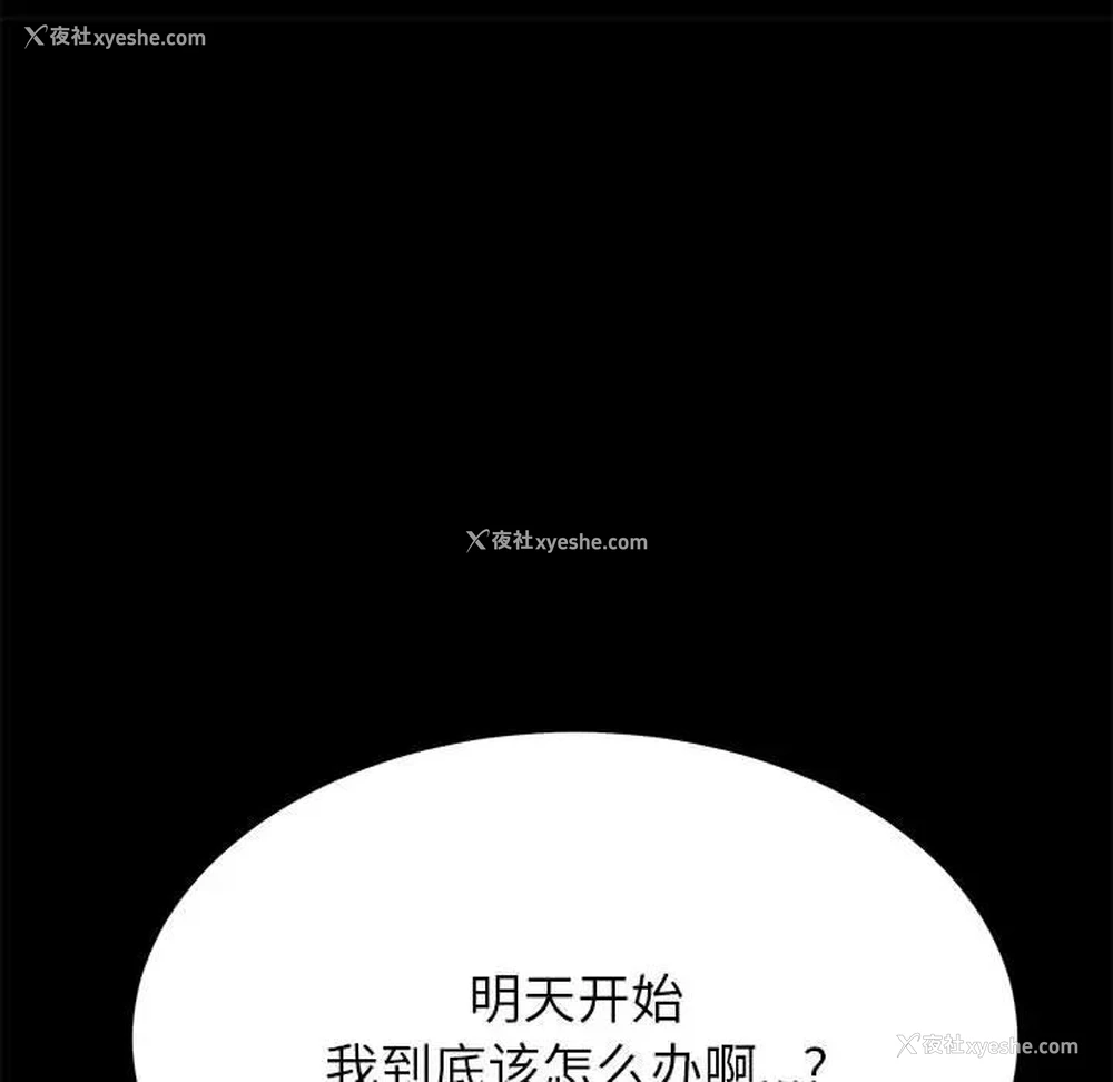 78P - 上门徒弟