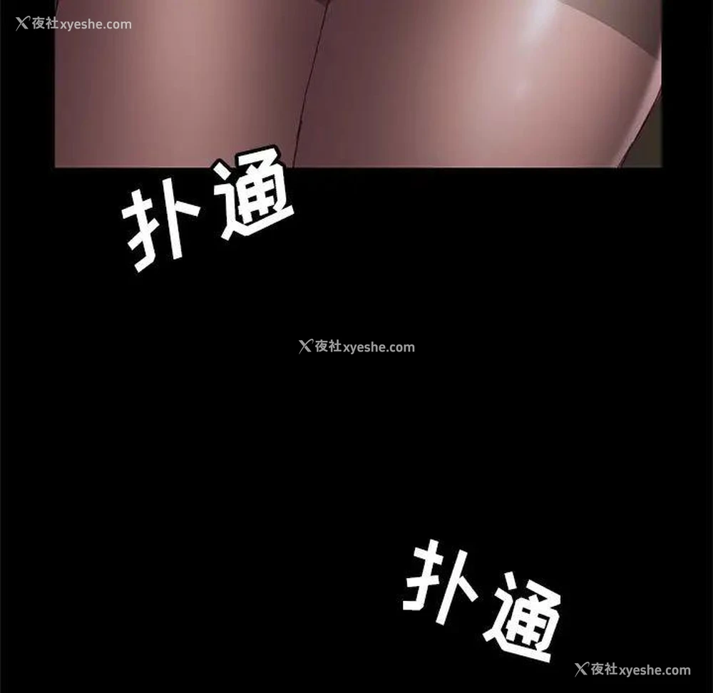 82P - 上门徒弟